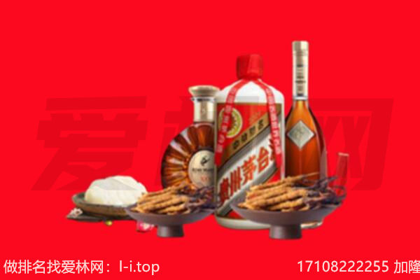 潍坊市寒亭礼品回收.jpg