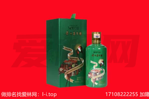 潍坊市寒亭回收出口茅台酒.jpg