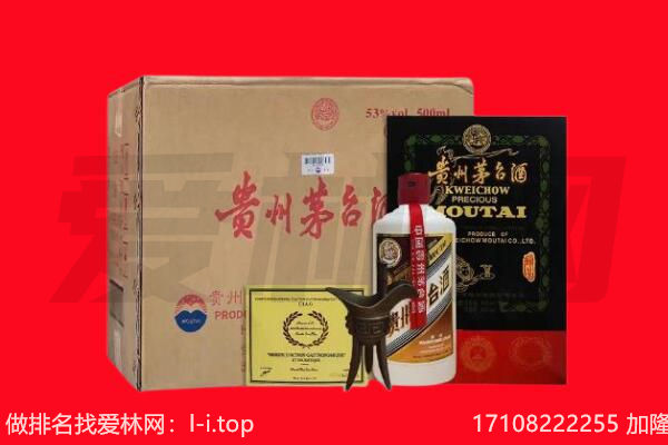 潍坊市寒亭回收茅台酒礼盒空酒瓶.jpg