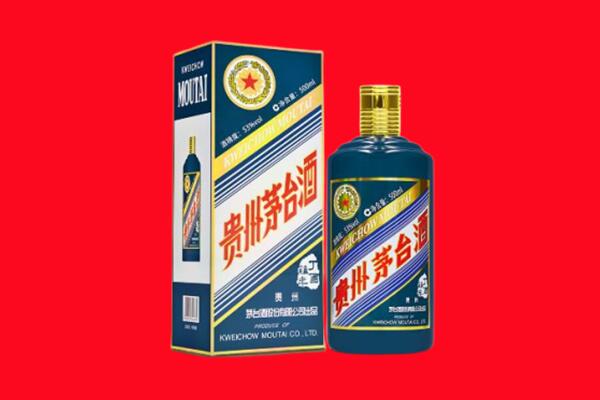潍坊市寒亭回收贵州茅台.jpg