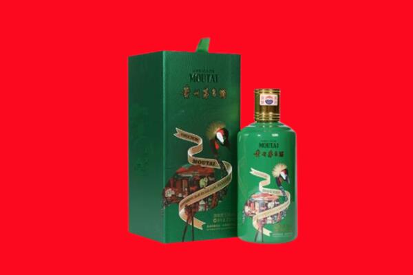 潍坊市寒亭回收出口茅台酒.jpg